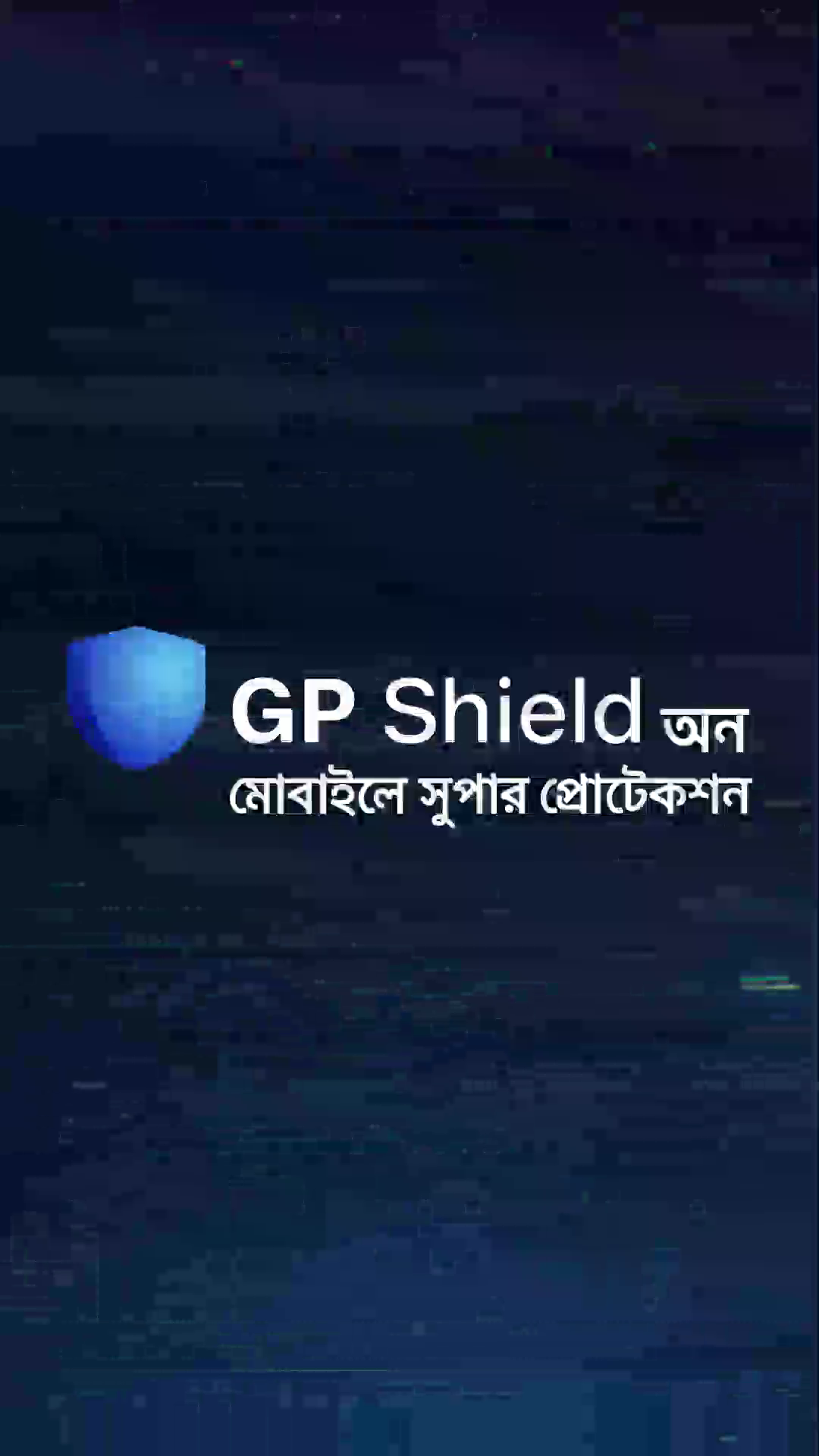 GP Shield